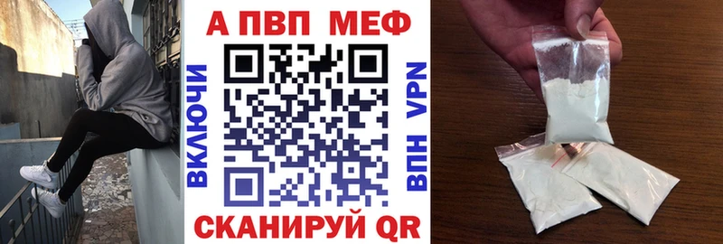 А ПВП мука  Купить закладки  Кондопога 