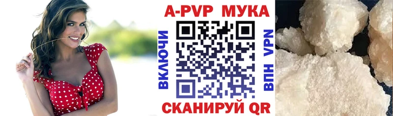 Alpha-PVP кристаллы Кондопога