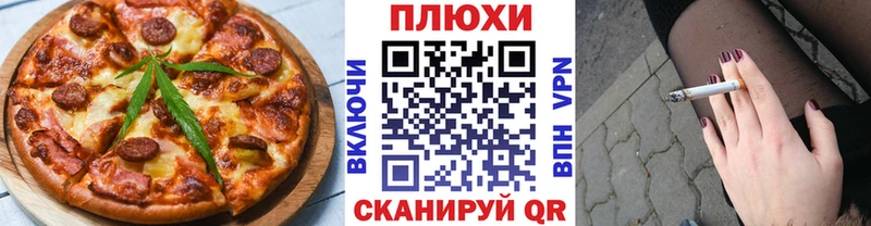 Печенье с ТГК конопля  Купить где  Кондопога 