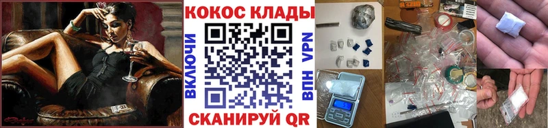 Cocaine Fish Scale Кондопога