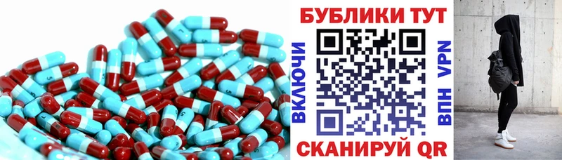 Ecstasy 280мг  Купить где  Кондопога 