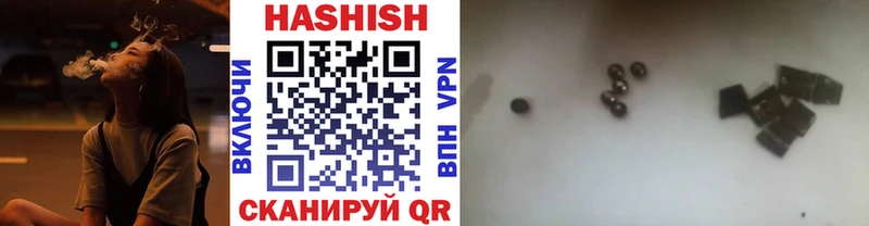 ГАШИШ индика сатива  Купить  Кондопога 