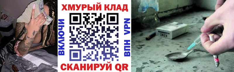 Купить где  Кондопога  Героин белый 