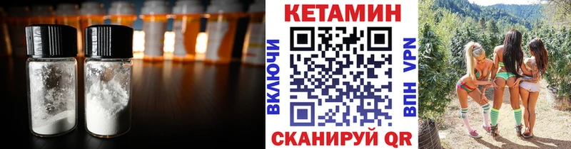 Кетамин ketamine Кондопога