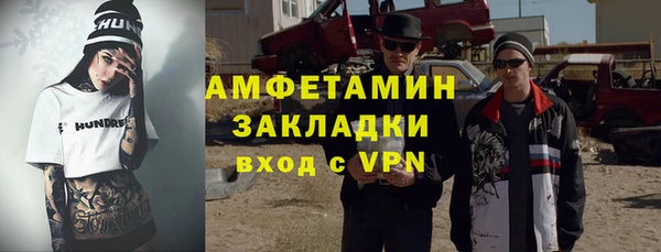 Альфа ПВП Липки