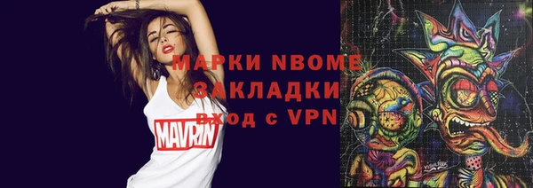 Альфа ПВП Липки
