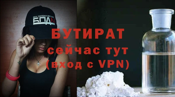герыч Магас