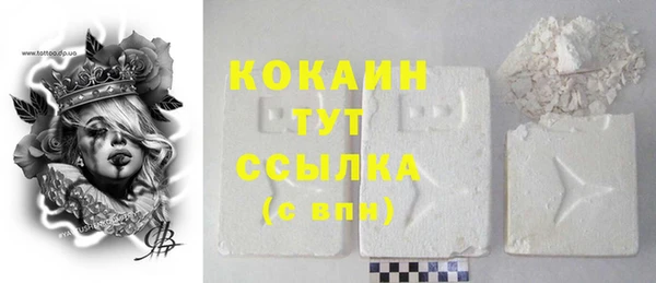 соль курить ск Березники