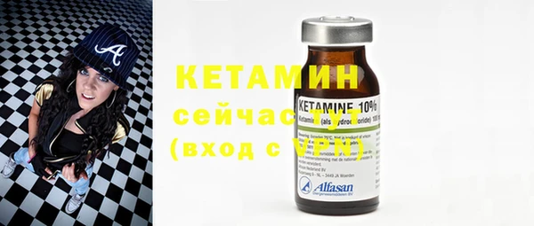 герыч Магас