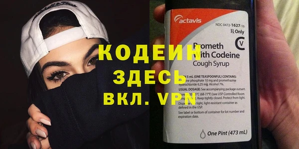 сатива Одинцово