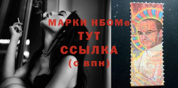 прущие грибы Лихославль