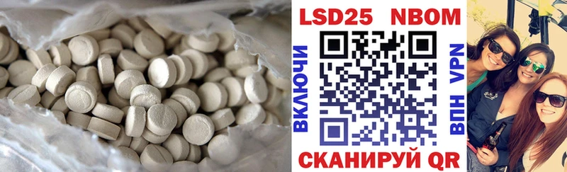 Лсд 25 экстази кислота Кондопога