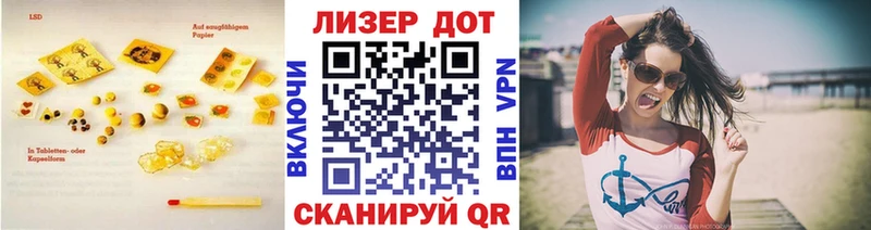Лсд 25 экстази кислота  Купить закладки  Кондопога 