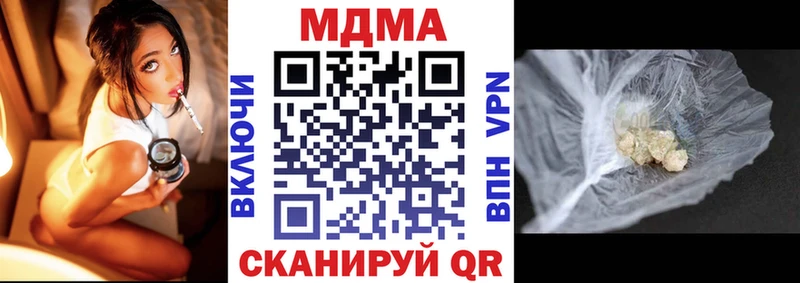 MDMA crystal  Купить где  Кондопога 