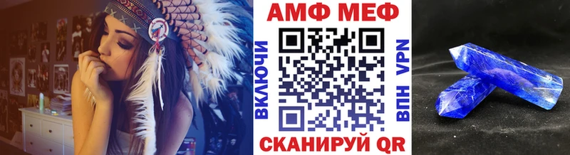 Метамфетамин Methamphetamine  Купить закладки  Кондопога 