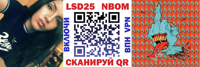 Купить где Кондопога Наркотические марки 1500мкг