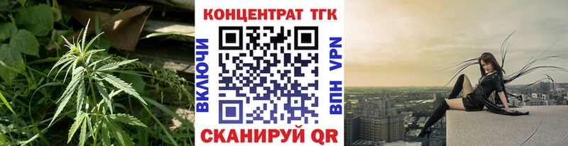 ТГК гашишное масло  Купить закладки  Кондопога 